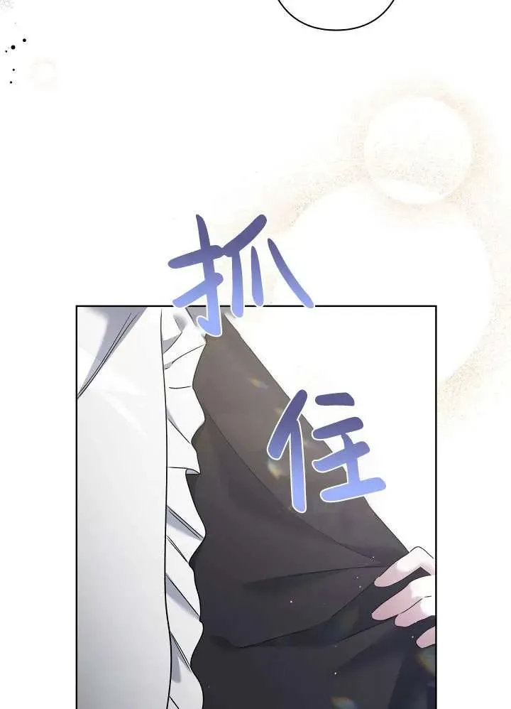 第11话 第51页