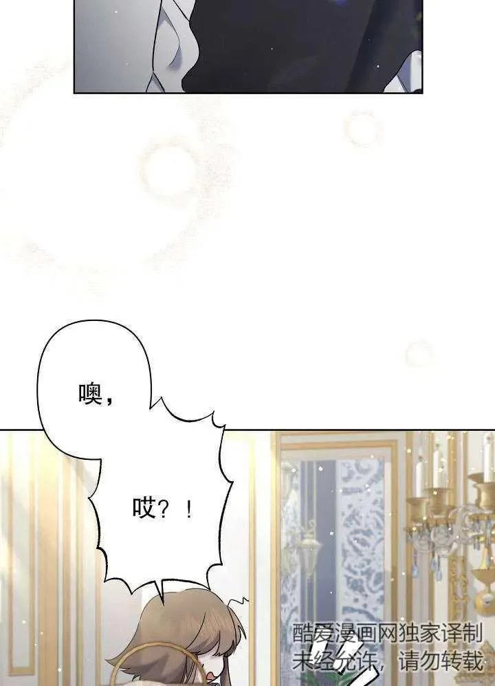 第11话 第52页