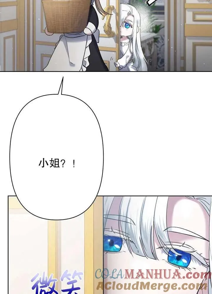第11话 第53页