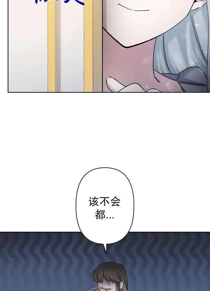第11话 第54页