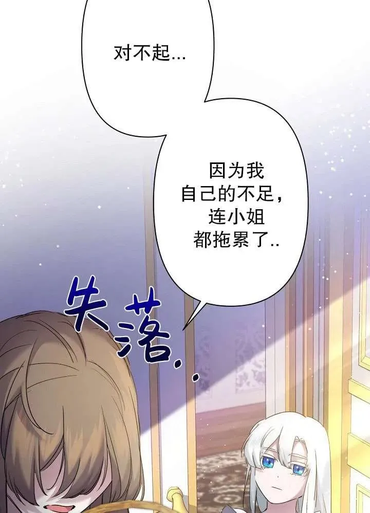 第11话 第56页