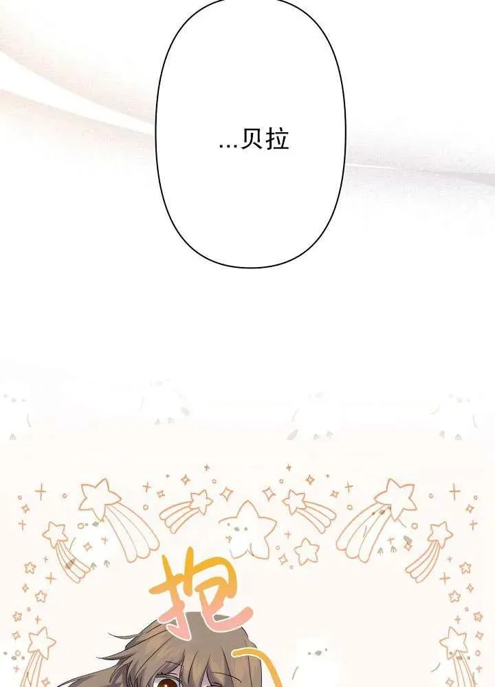 第11话 第58页