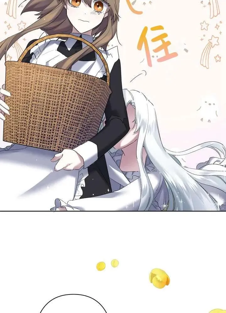 第11话 第59页