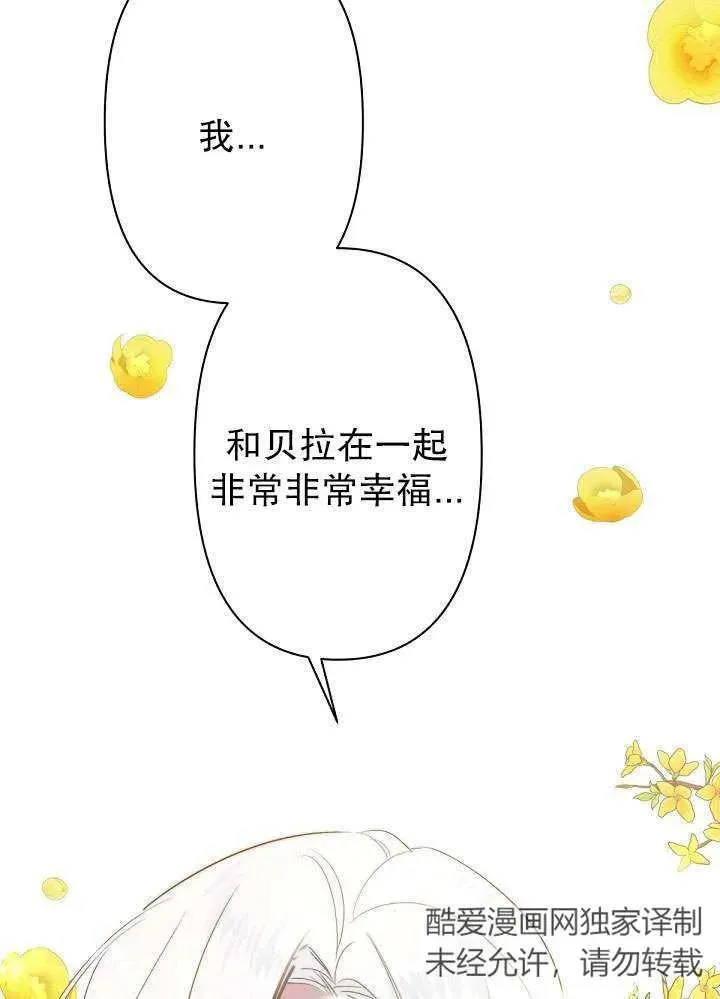 第11话 第60页