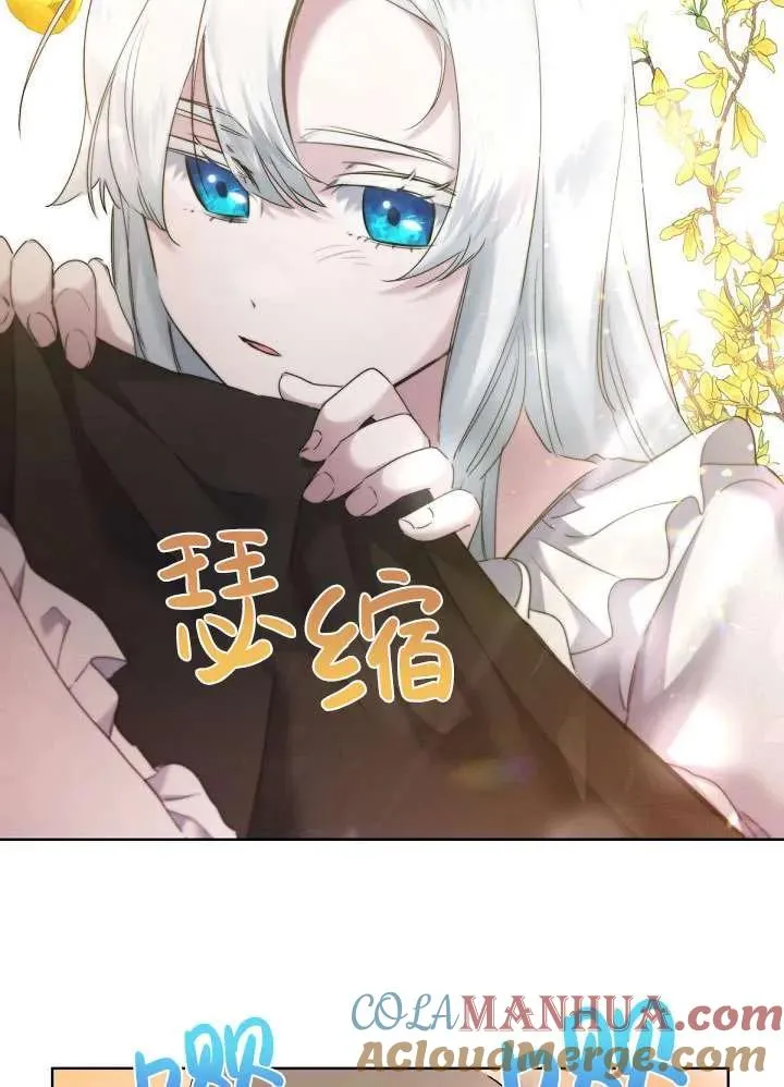 第11话 第61页