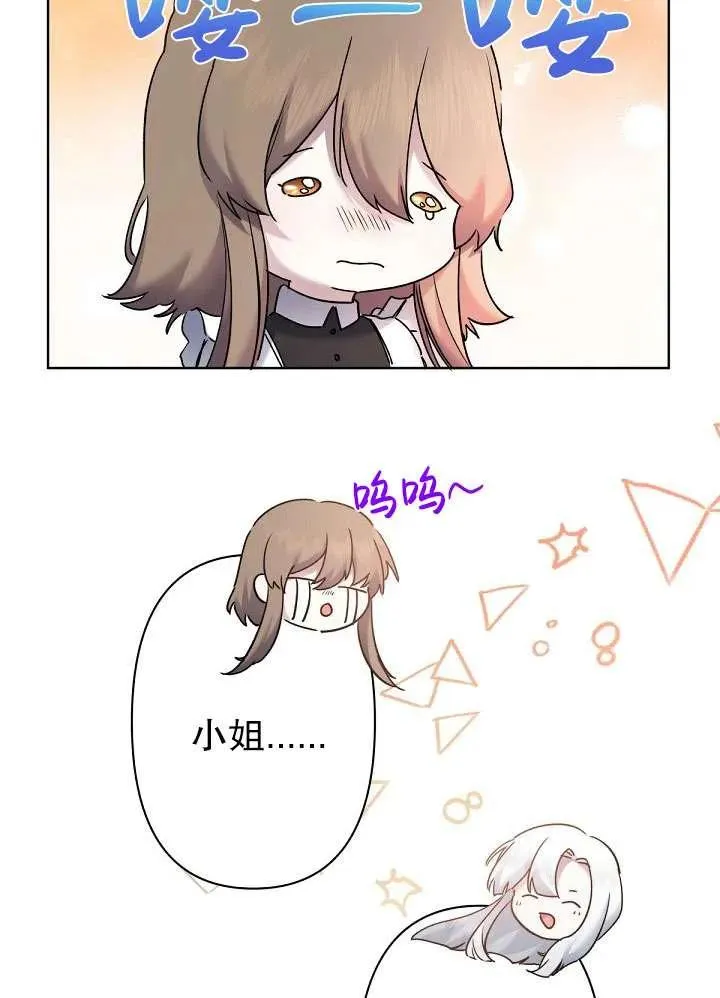 第11话 第62页