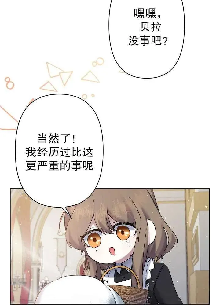 第11话 第63页