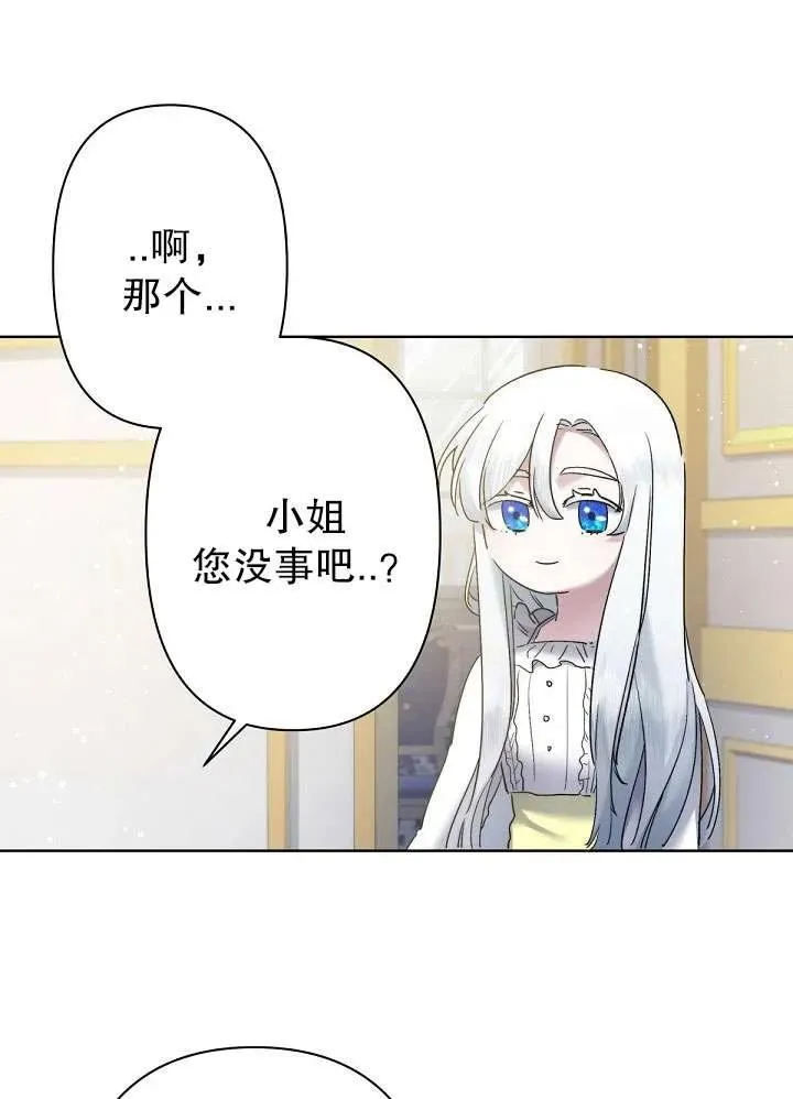第11话 第64页