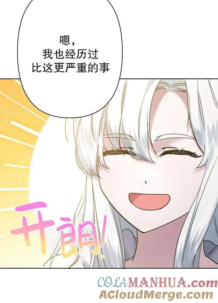 第11话 第65页