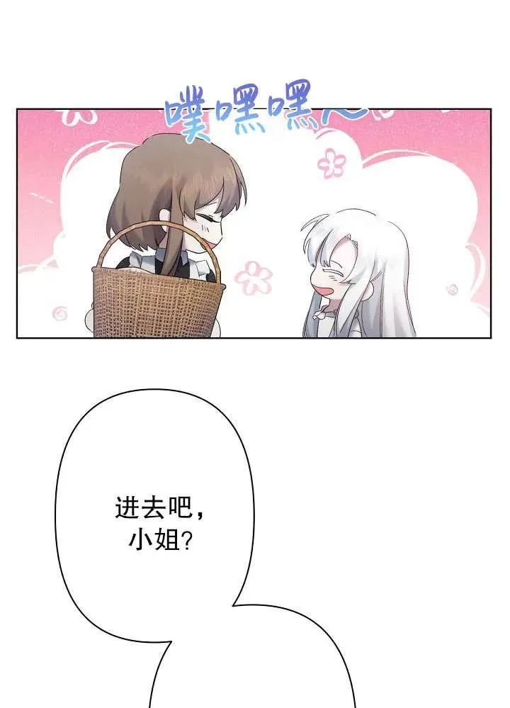 第11话 第66页