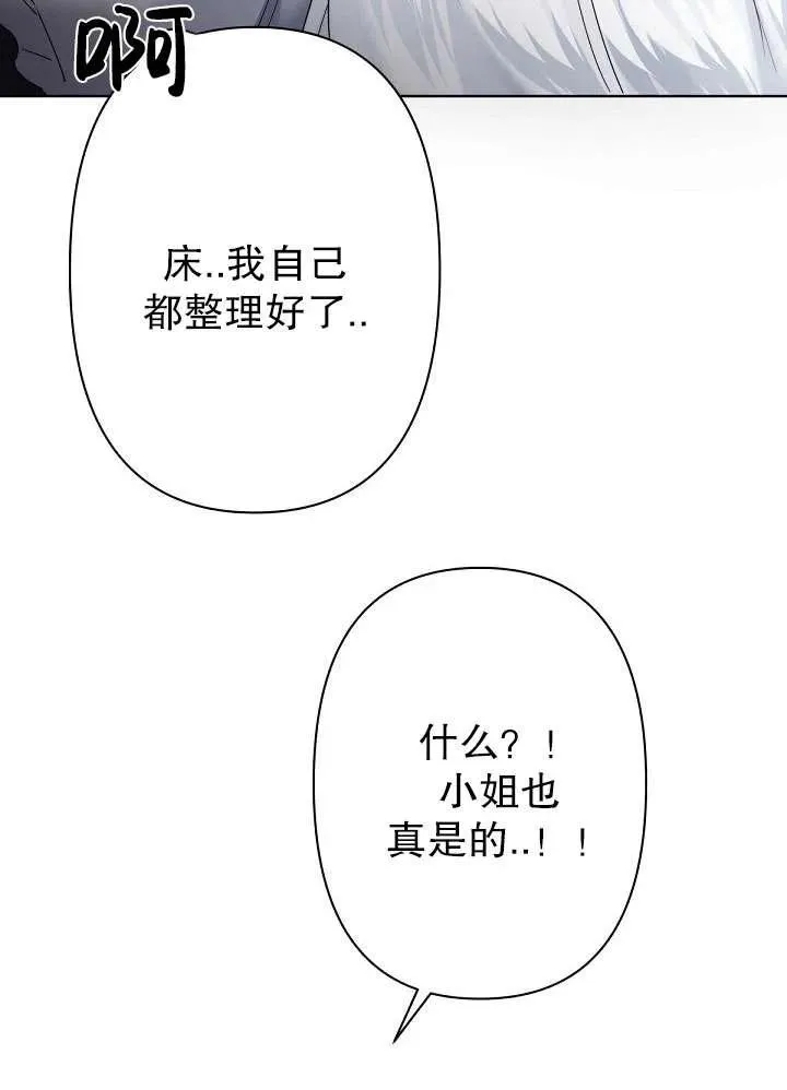 第11话 第68页