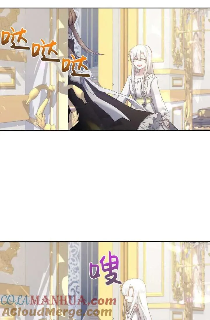 第11话 第69页