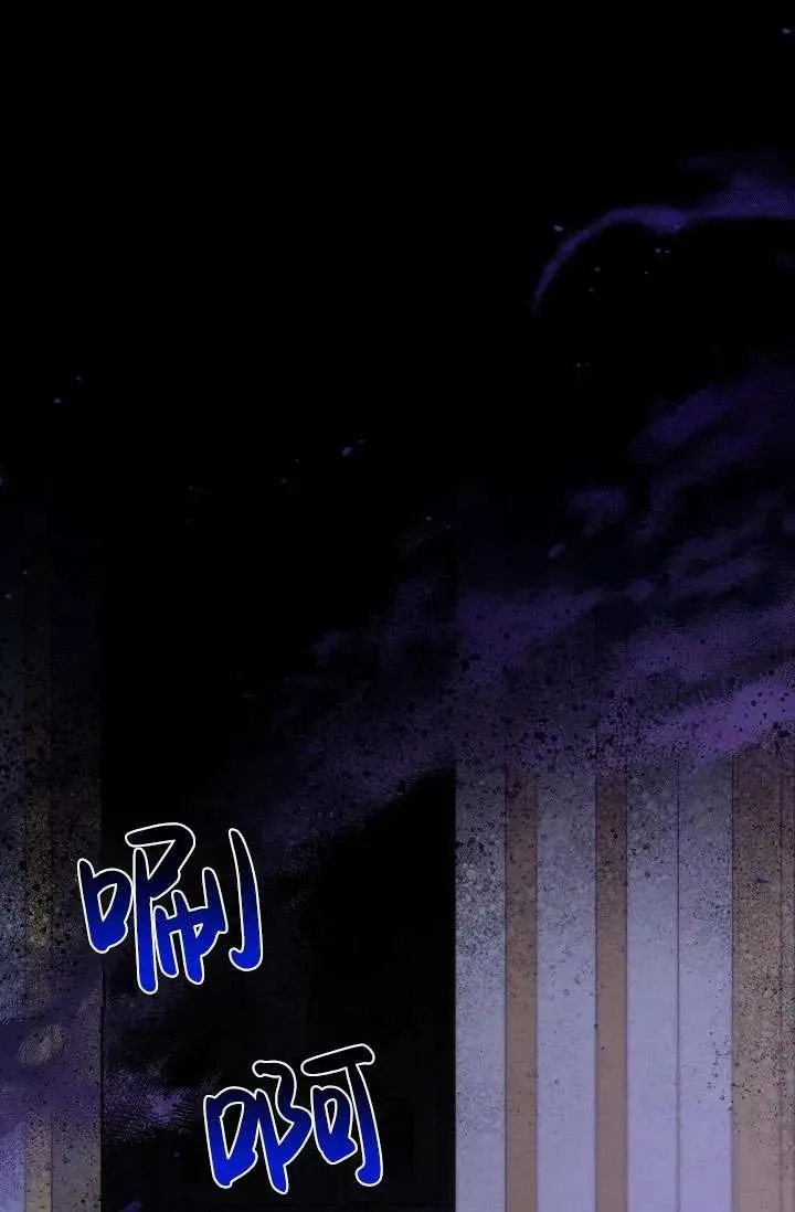 第11话 第71页