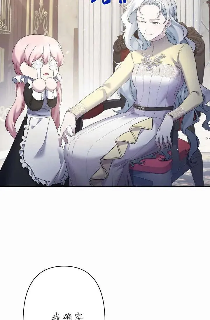 第11话 第76页