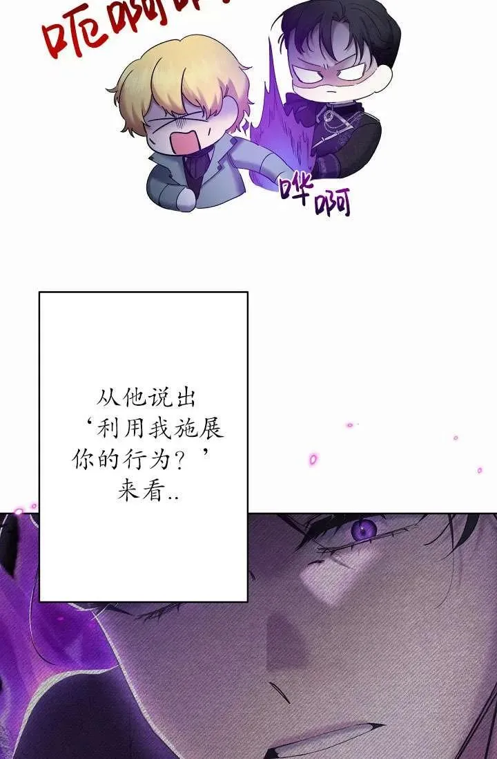 第11话 第78页