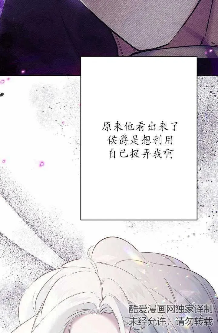 第11话 第79页