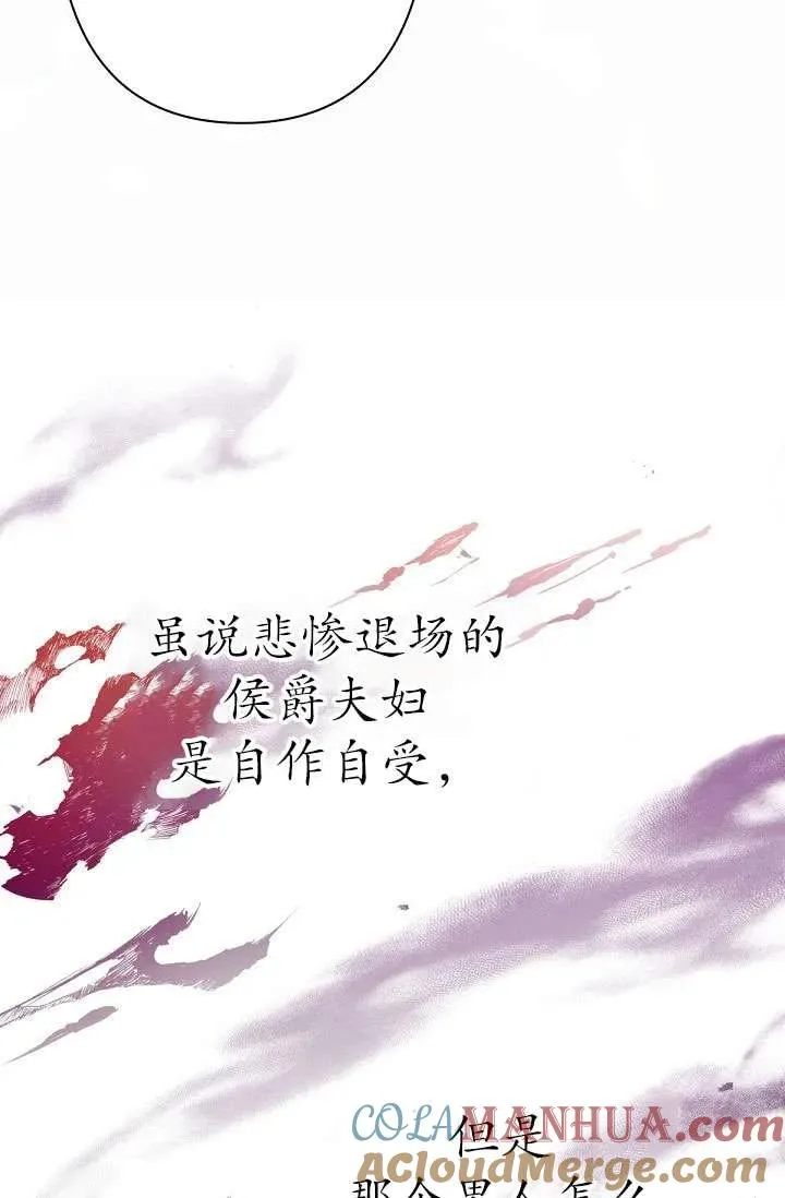 第11话 第81页