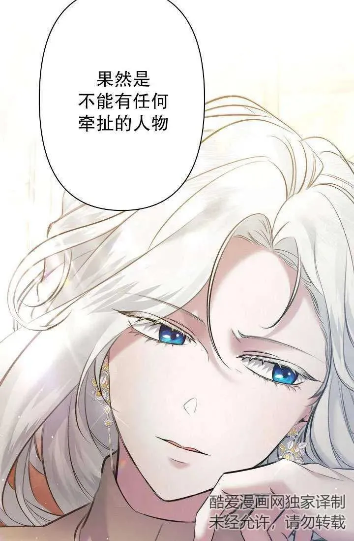 第11话 第84页