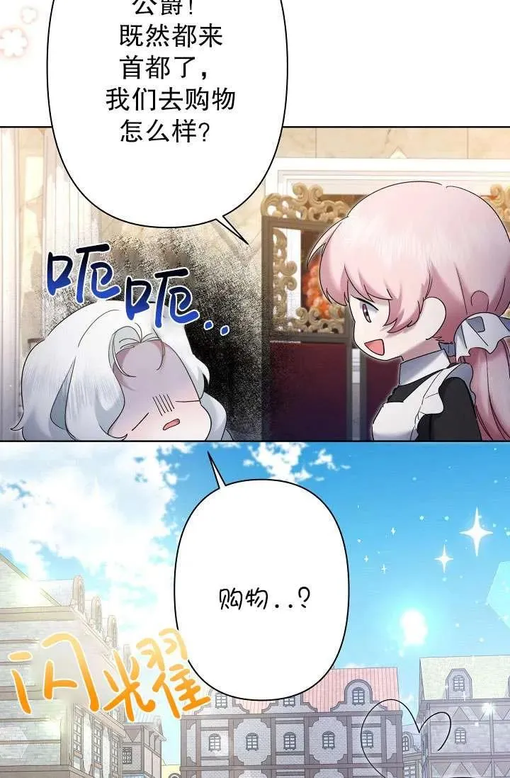 第11话 第87页