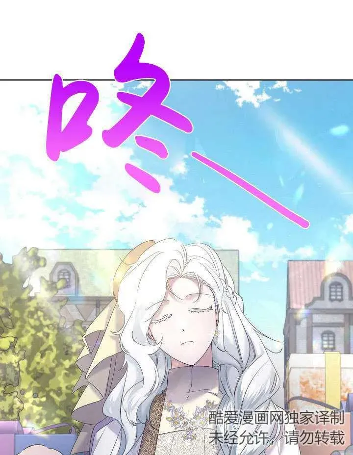 第11话 第92页