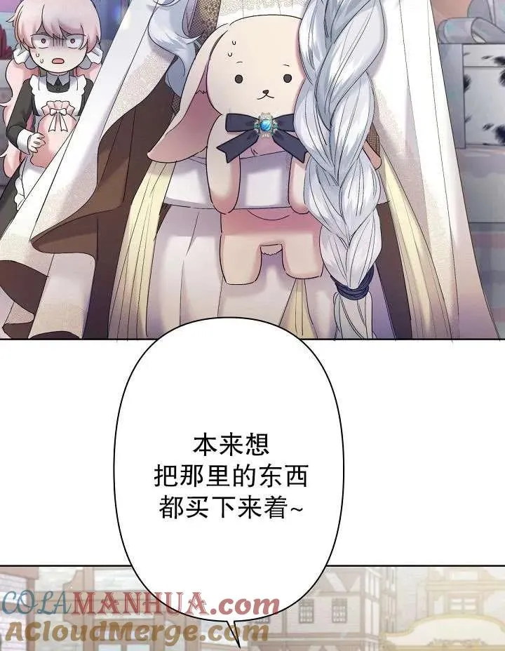 第11话 第93页