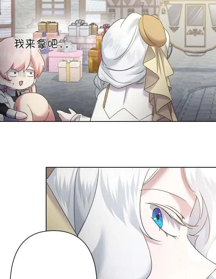 第11话 第94页