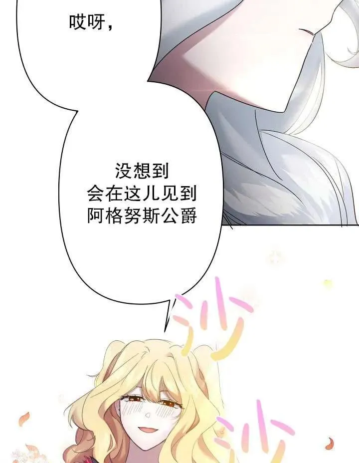 第11话 第95页
