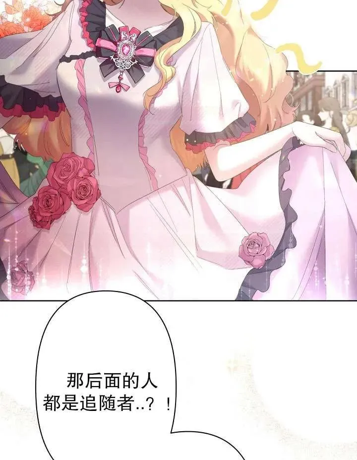 第11话 第96页