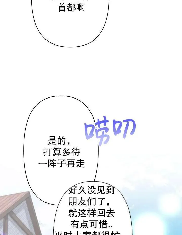 第11话 第98页
