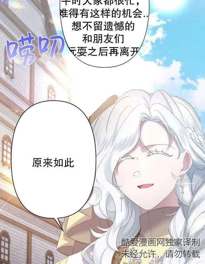 第11话 第99页