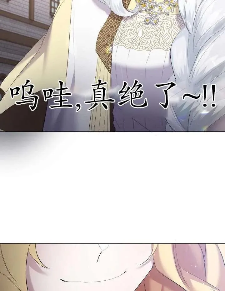 第11话 第100页
