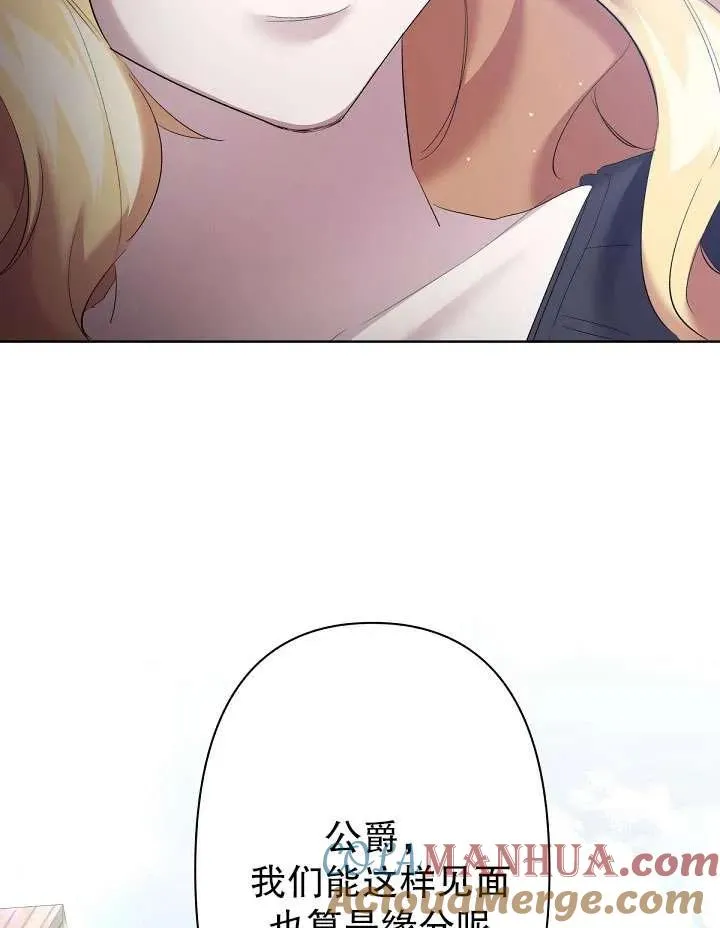 第11话 第101页
