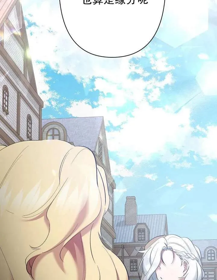 第11话 第102页