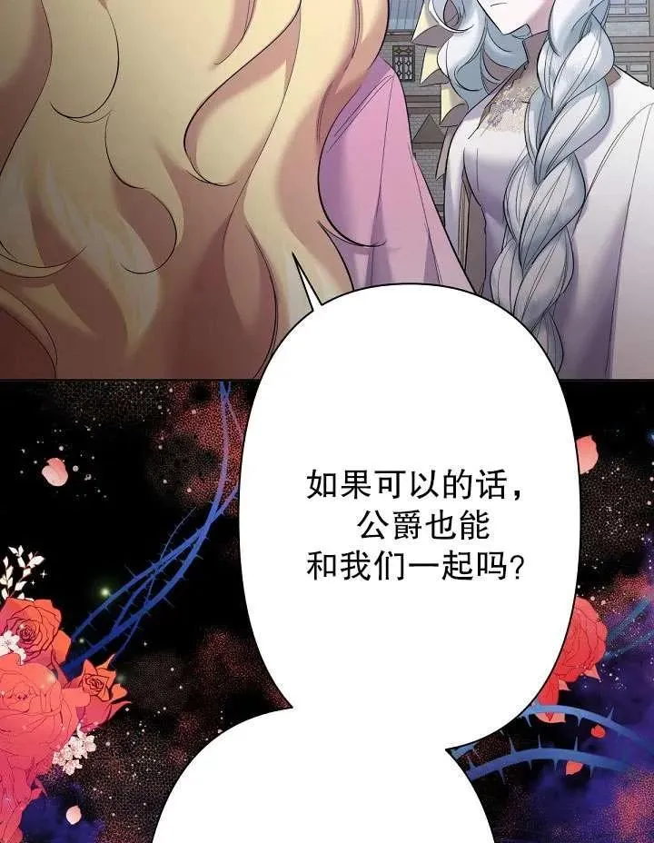 第11话 第103页