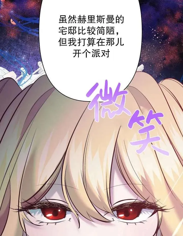 第11话 第104页