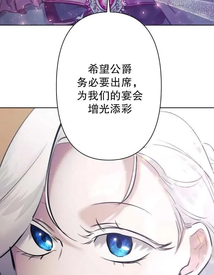 第11话 第106页