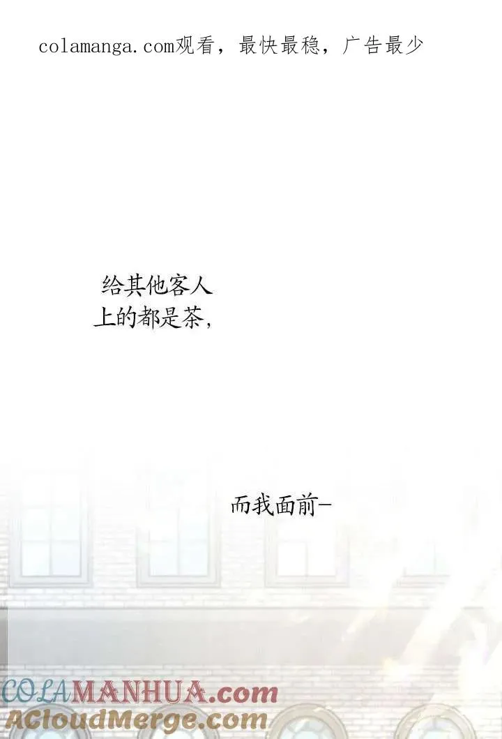 第12话 第1页