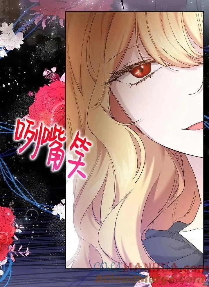 第12话 第5页