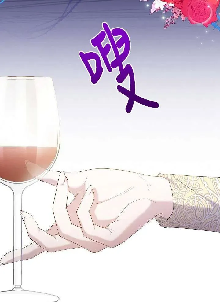 第12话 第6页
