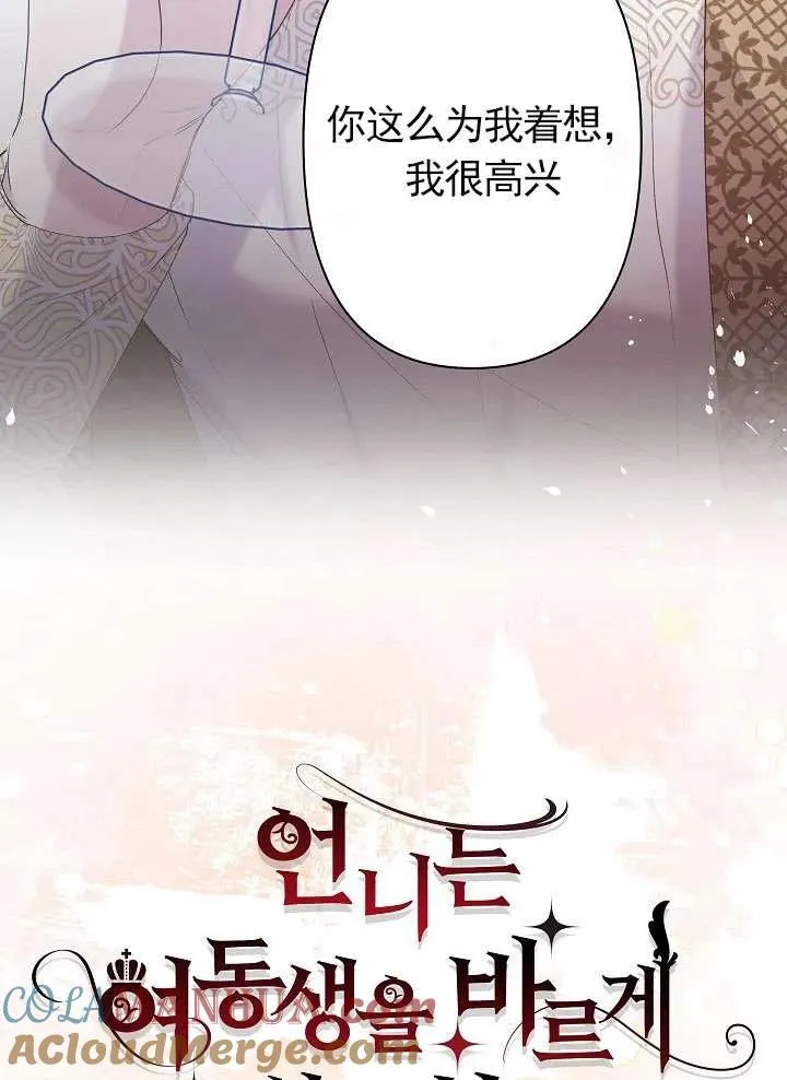第12话 第9页
