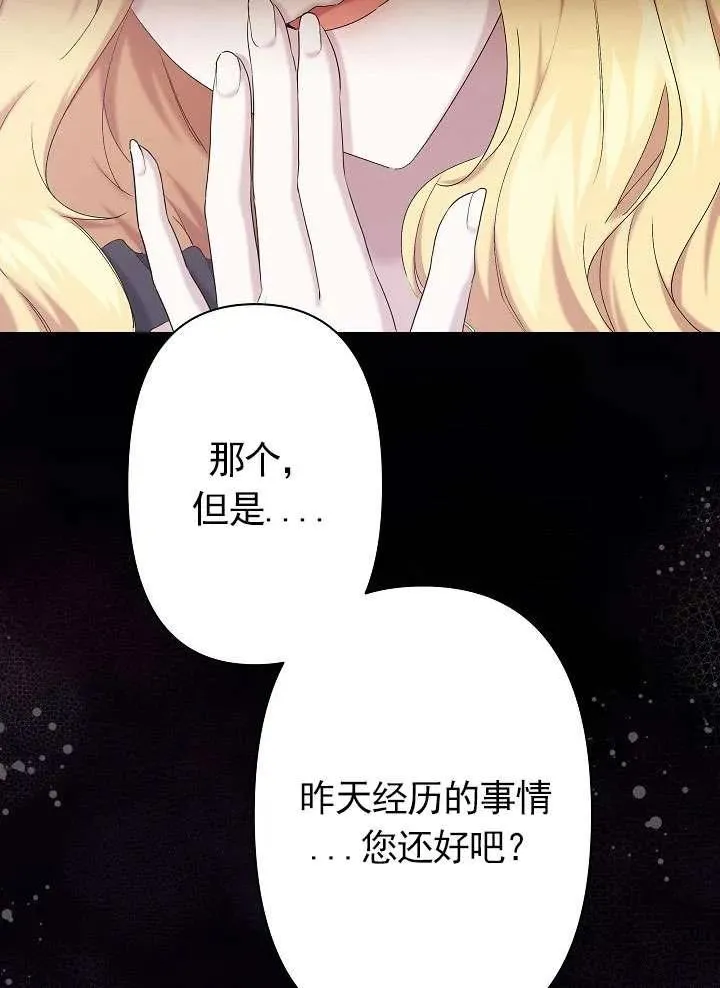 第12话 第12页