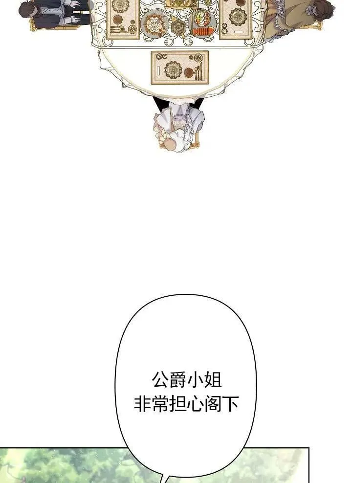 第12话 第14页