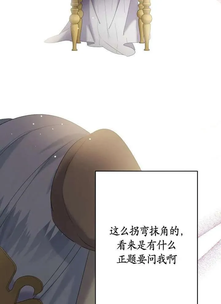 第12话 第18页