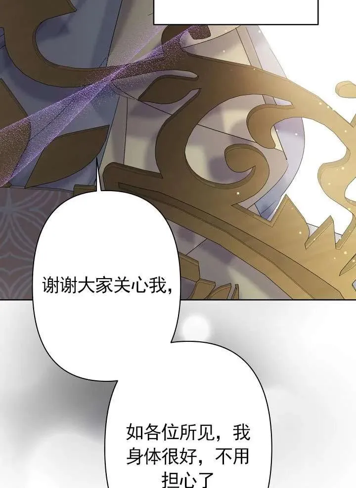 第12话 第19页