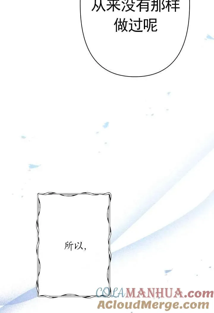 第12话 第25页