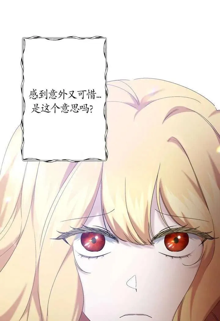 第12话 第28页