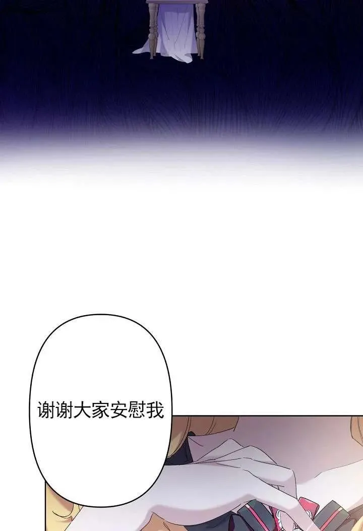 第12话 第34页