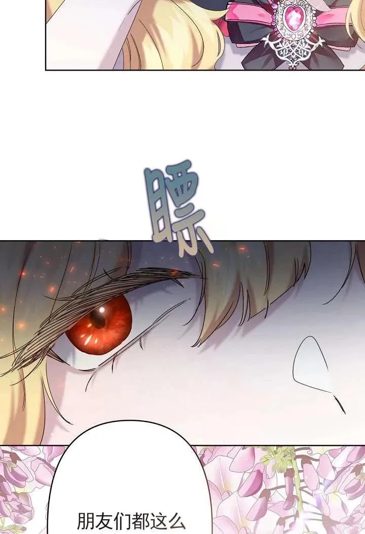 第12话 第35页