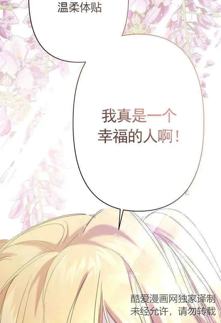 第12话 第36页
