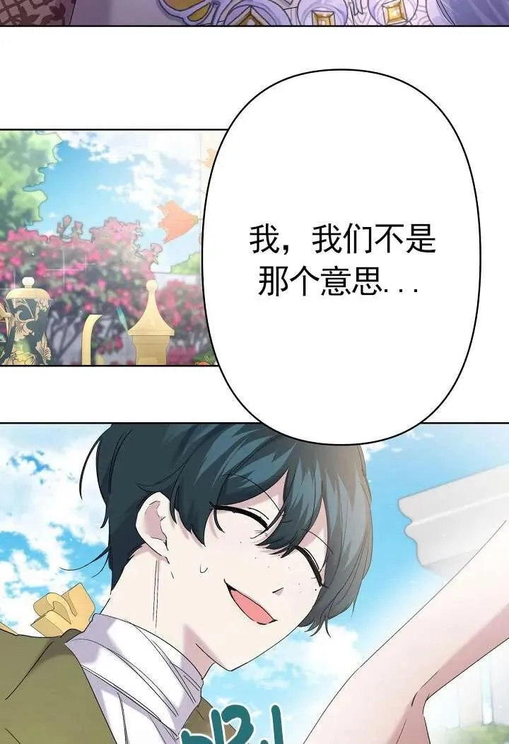 第12话 第43页